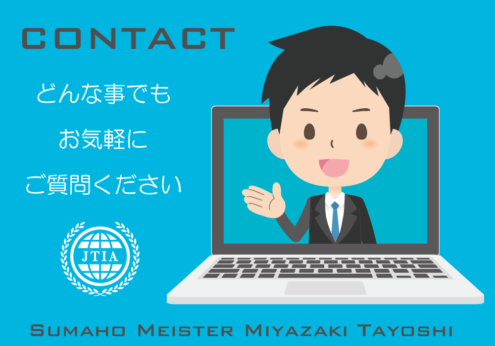 お問い合わせは何でもこちらから