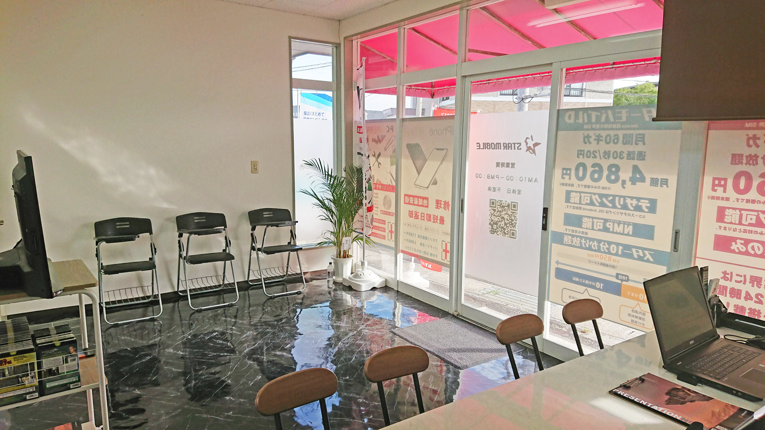 スマホマイスター 宮崎 田吉校